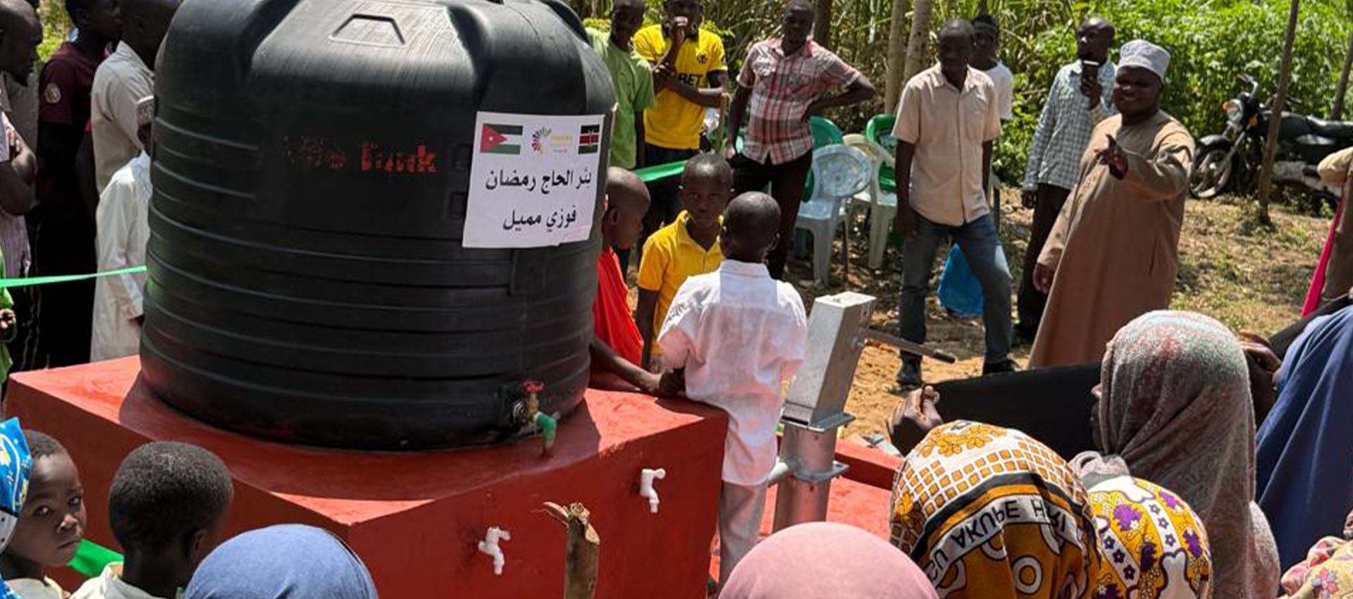 Community Empowerment